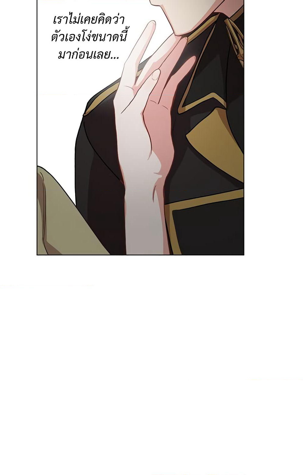 Lucia page 57