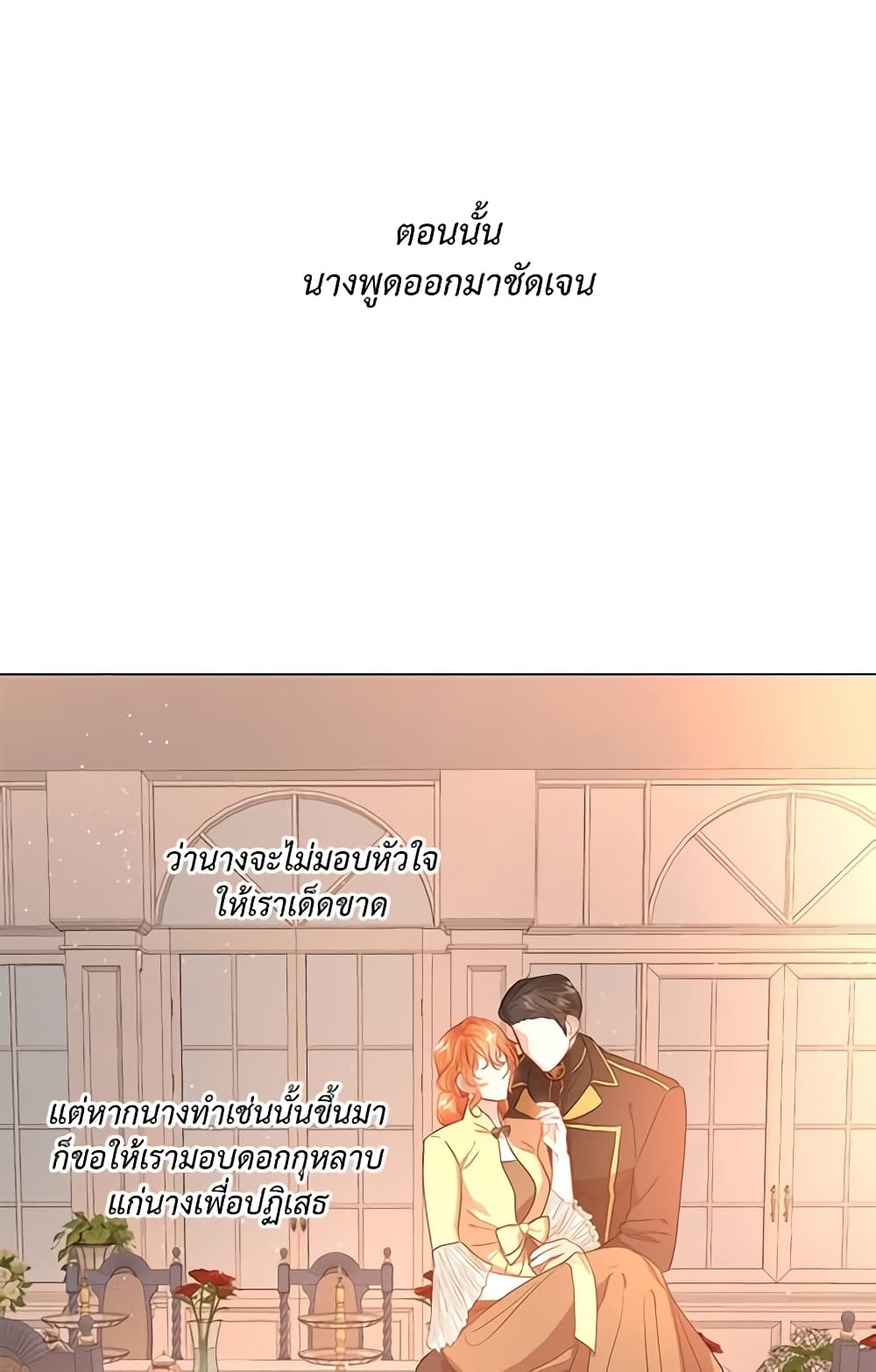 Lucia page 58