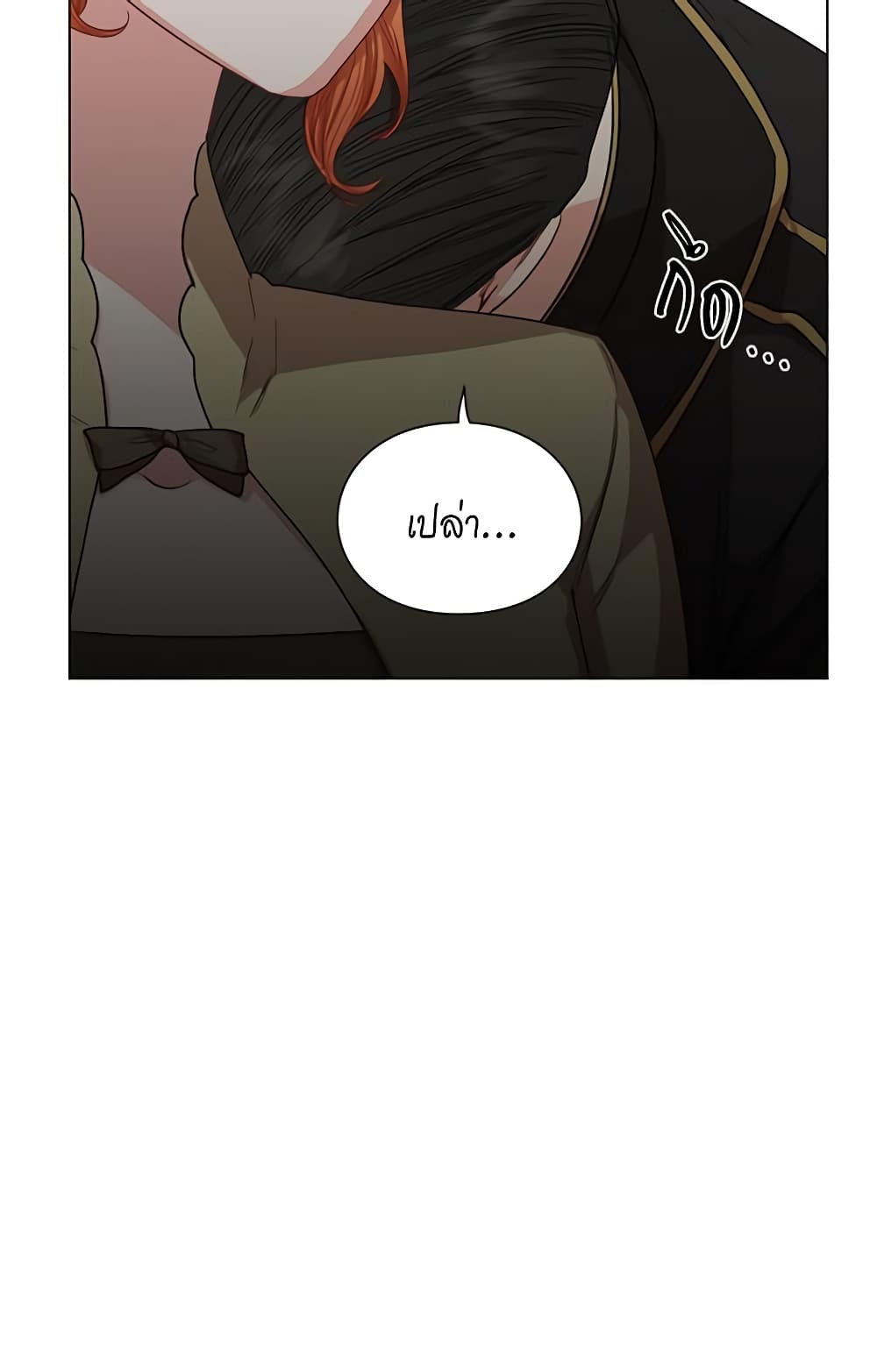 Lucia page 60