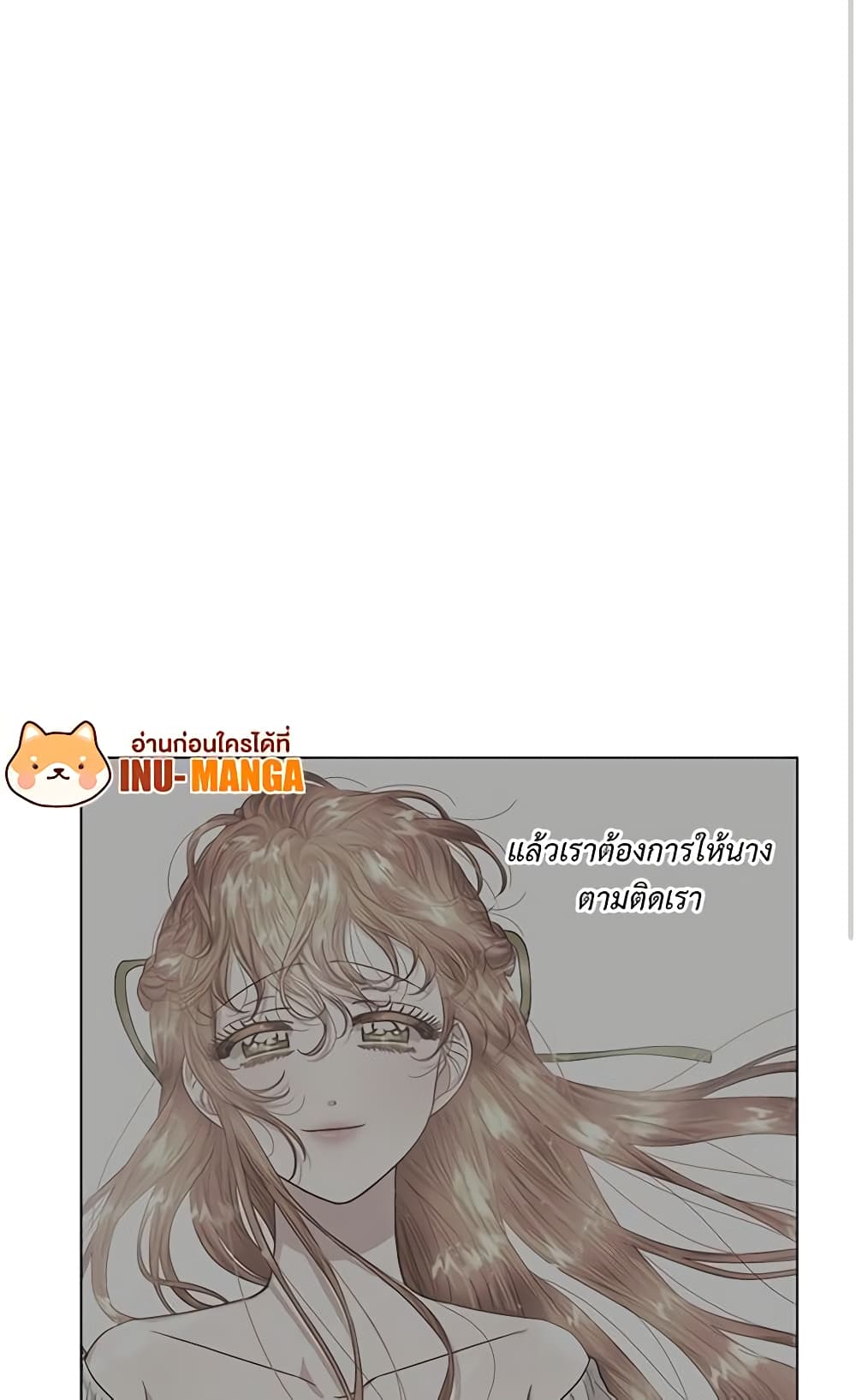 Lucia page 4