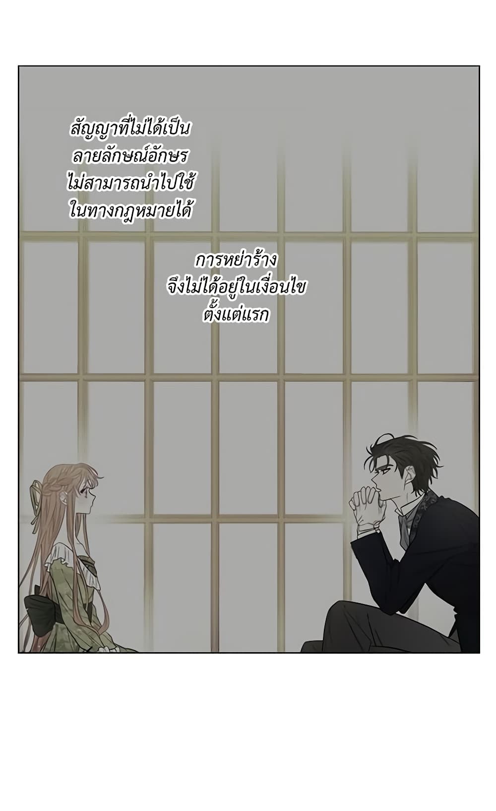 Lucia page 12