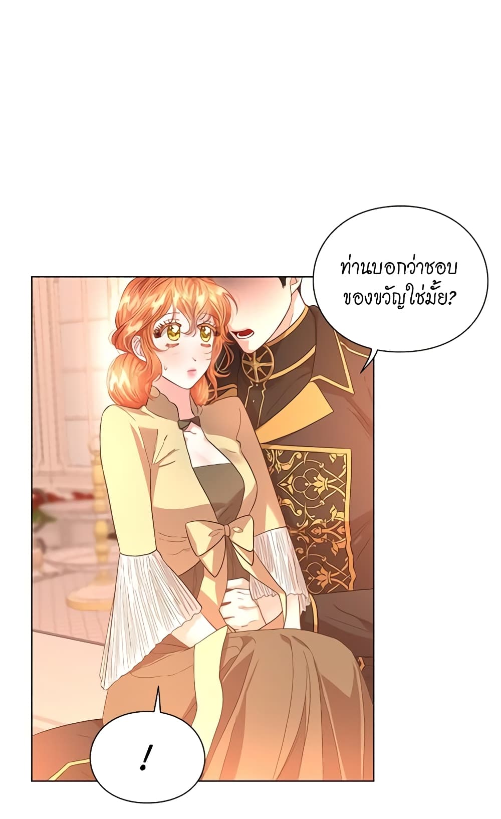 Lucia page 15