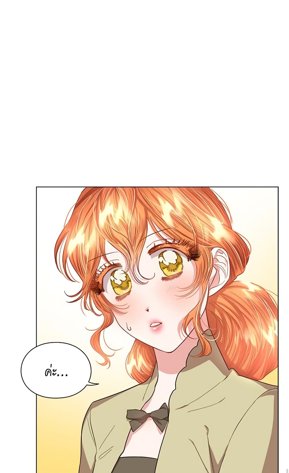 Lucia page 16