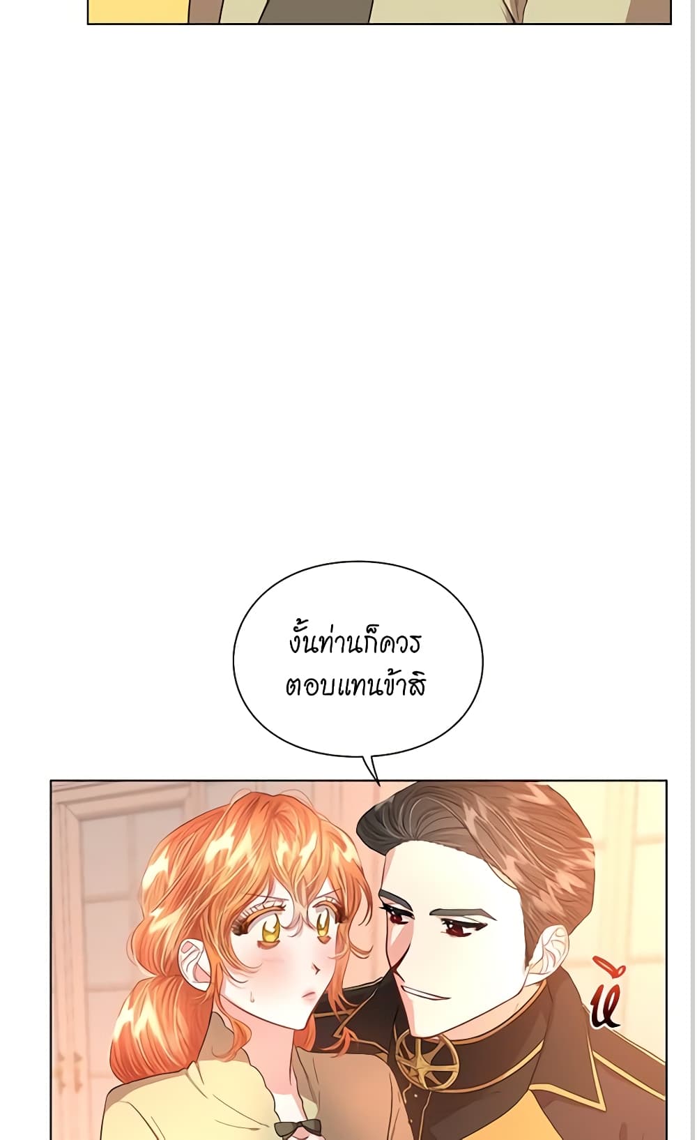 Lucia page 17