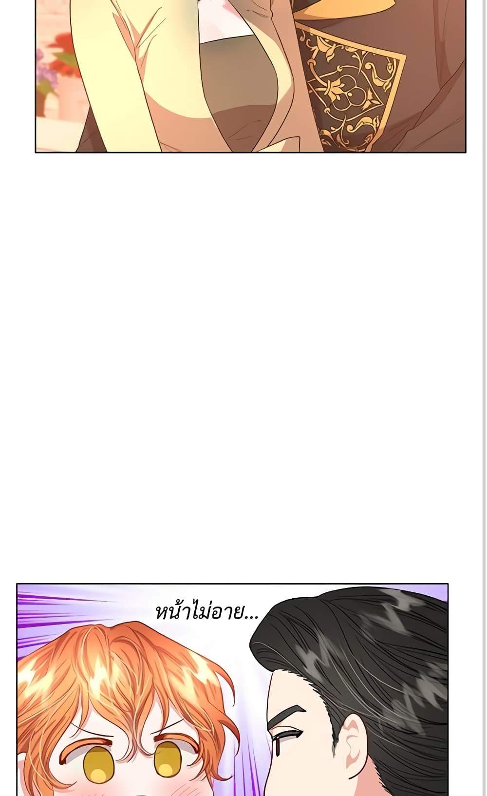 Lucia page 18