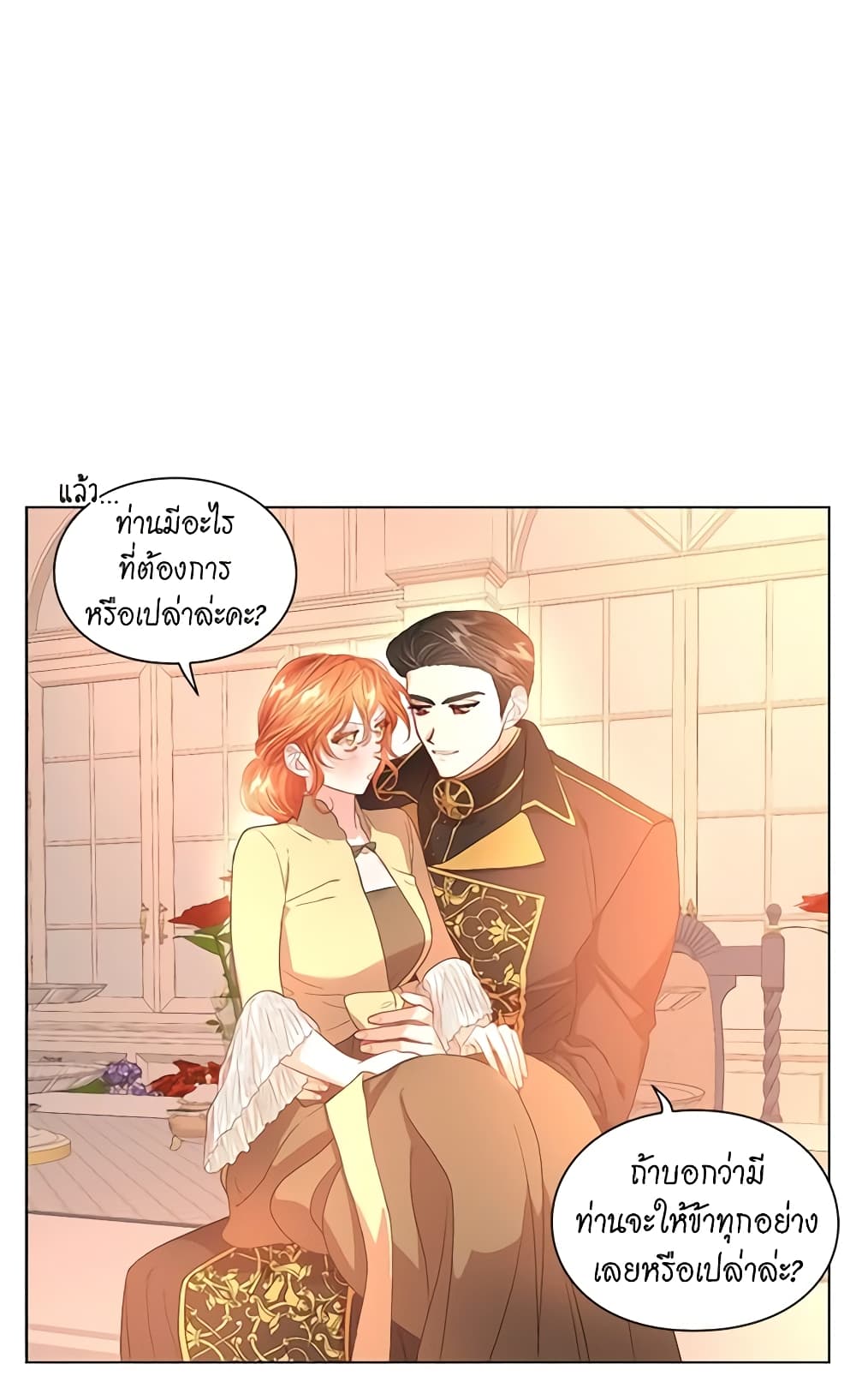 Lucia page 20