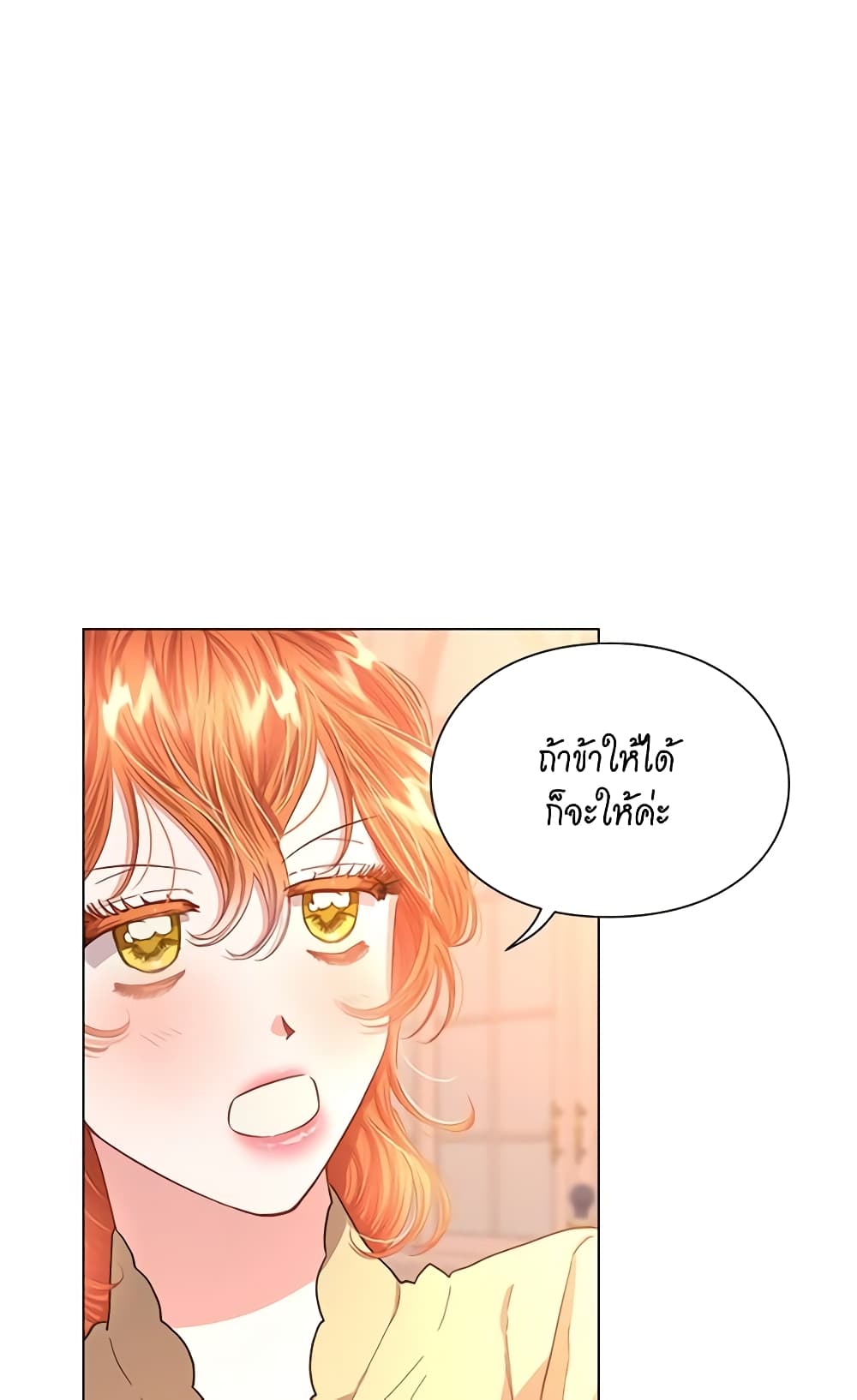 Lucia page 21