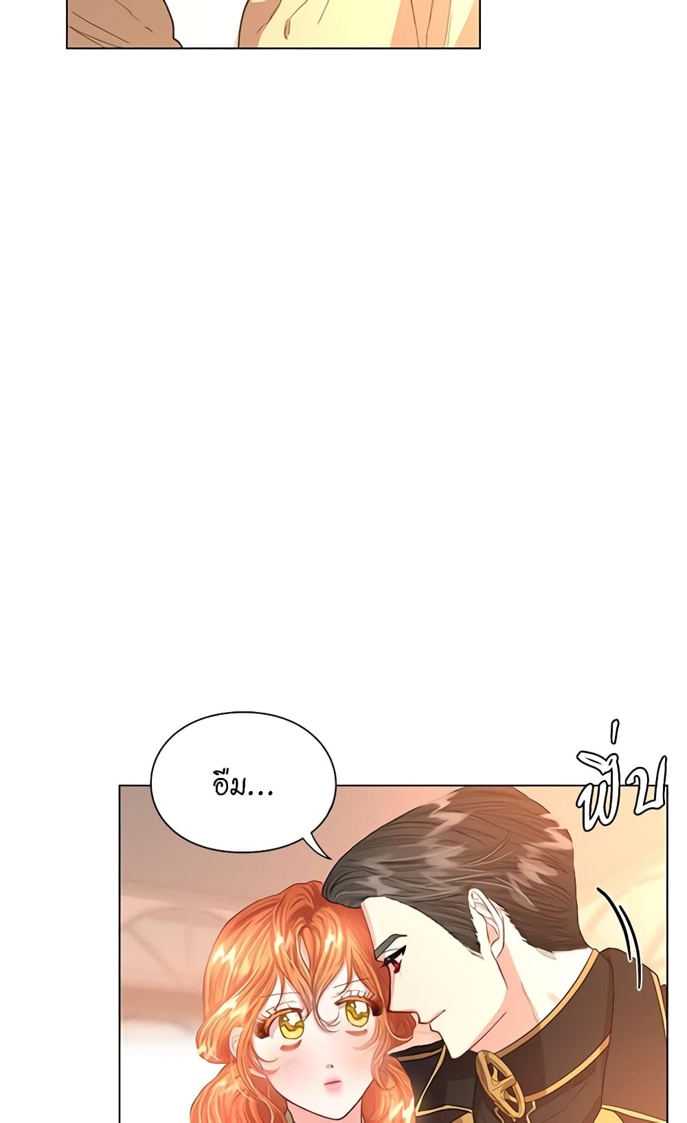 Lucia page 22