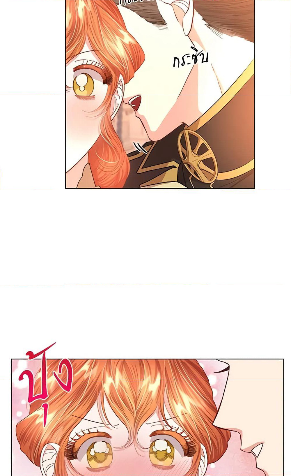 Lucia page 24