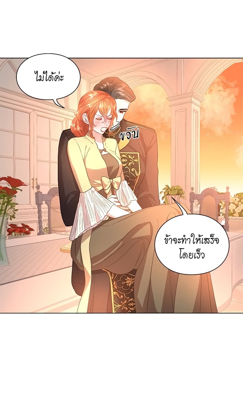 Lucia page 29