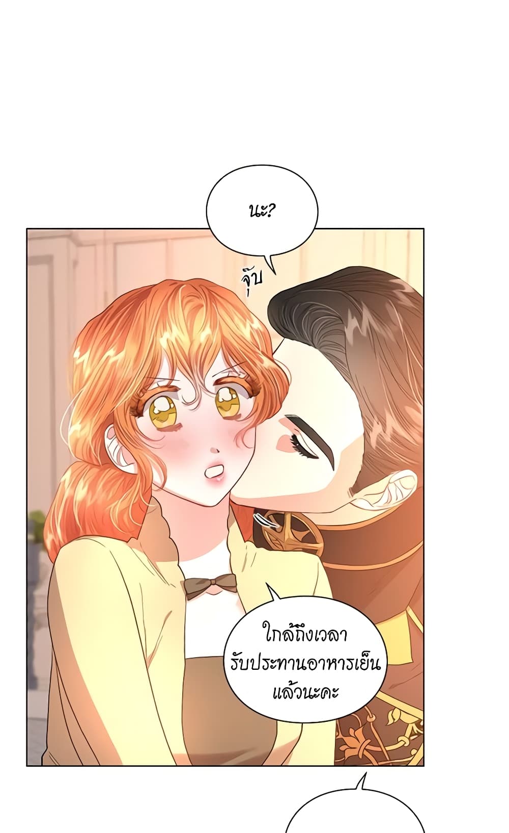 Lucia page 30