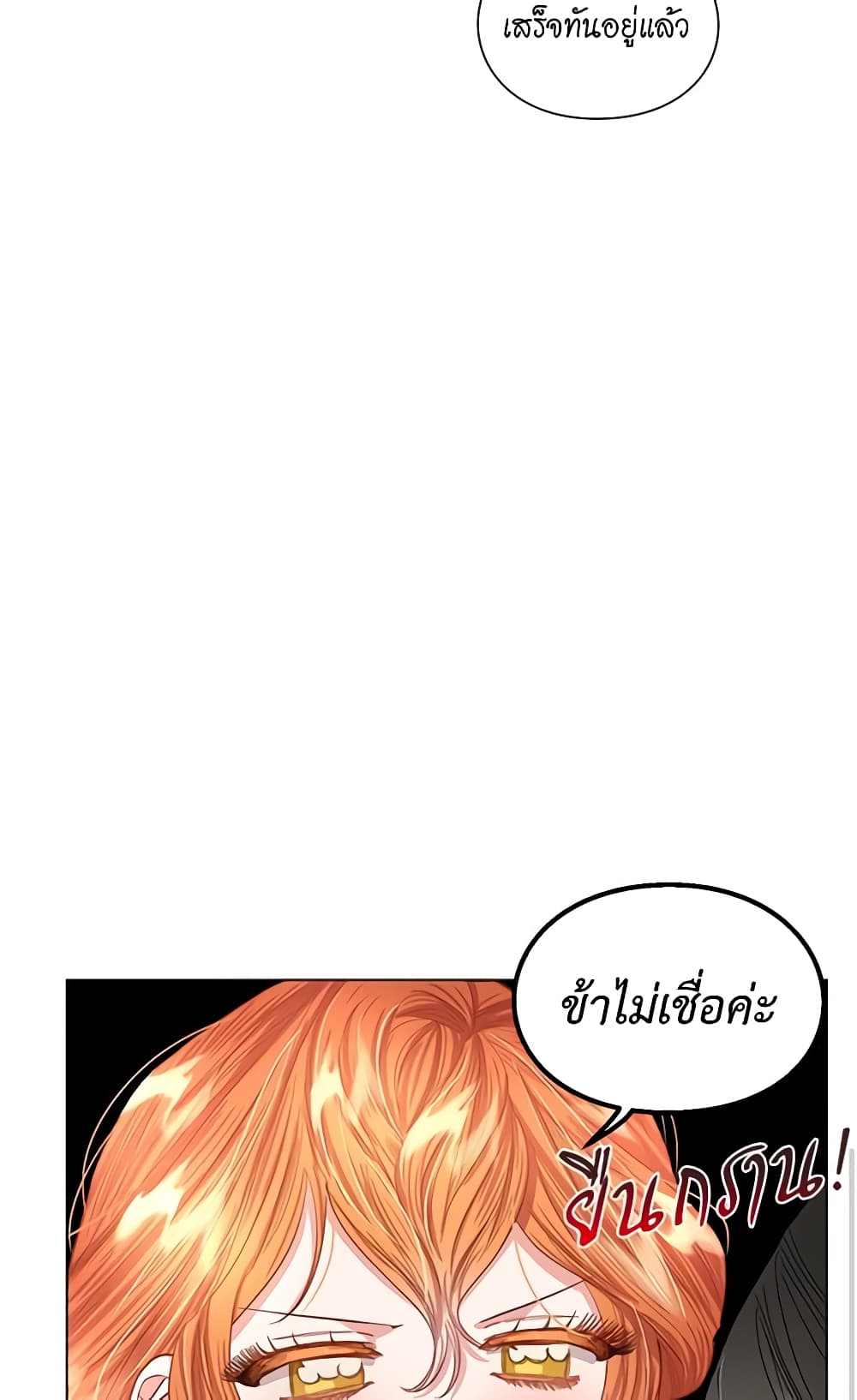 Lucia page 31