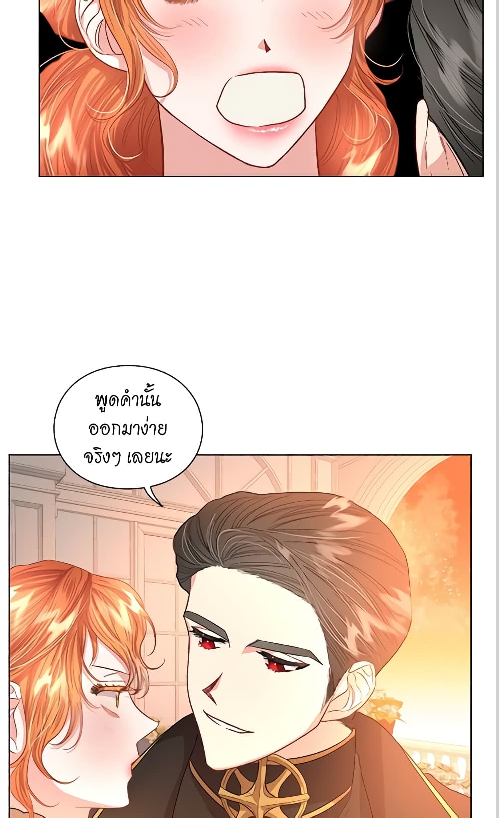 Lucia page 32