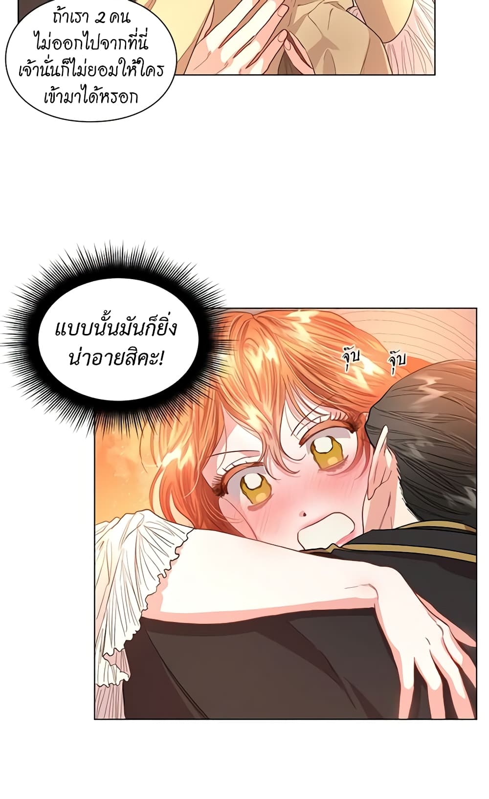 Lucia page 40