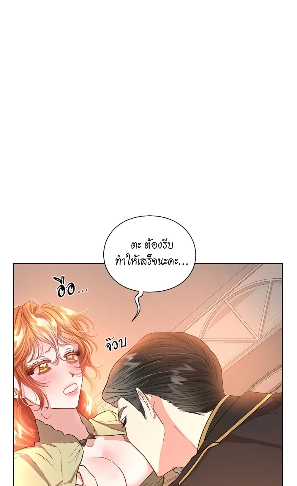Lucia page 41