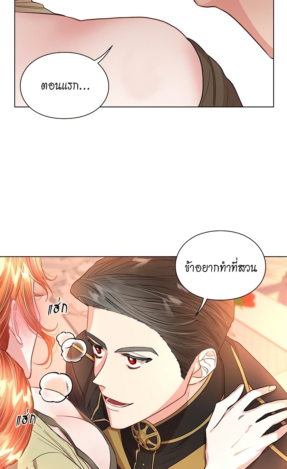 Lucia page 44
