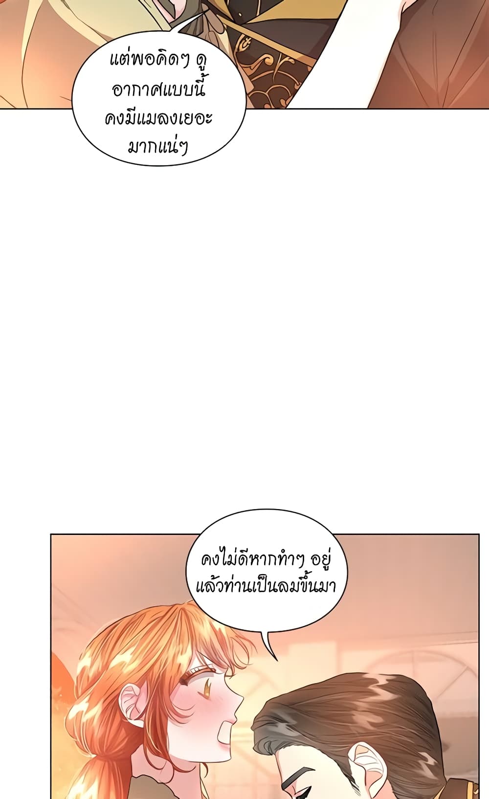 Lucia page 45