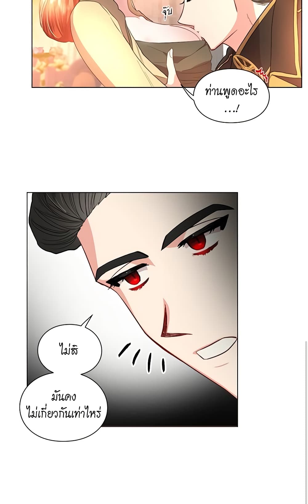 Lucia page 46
