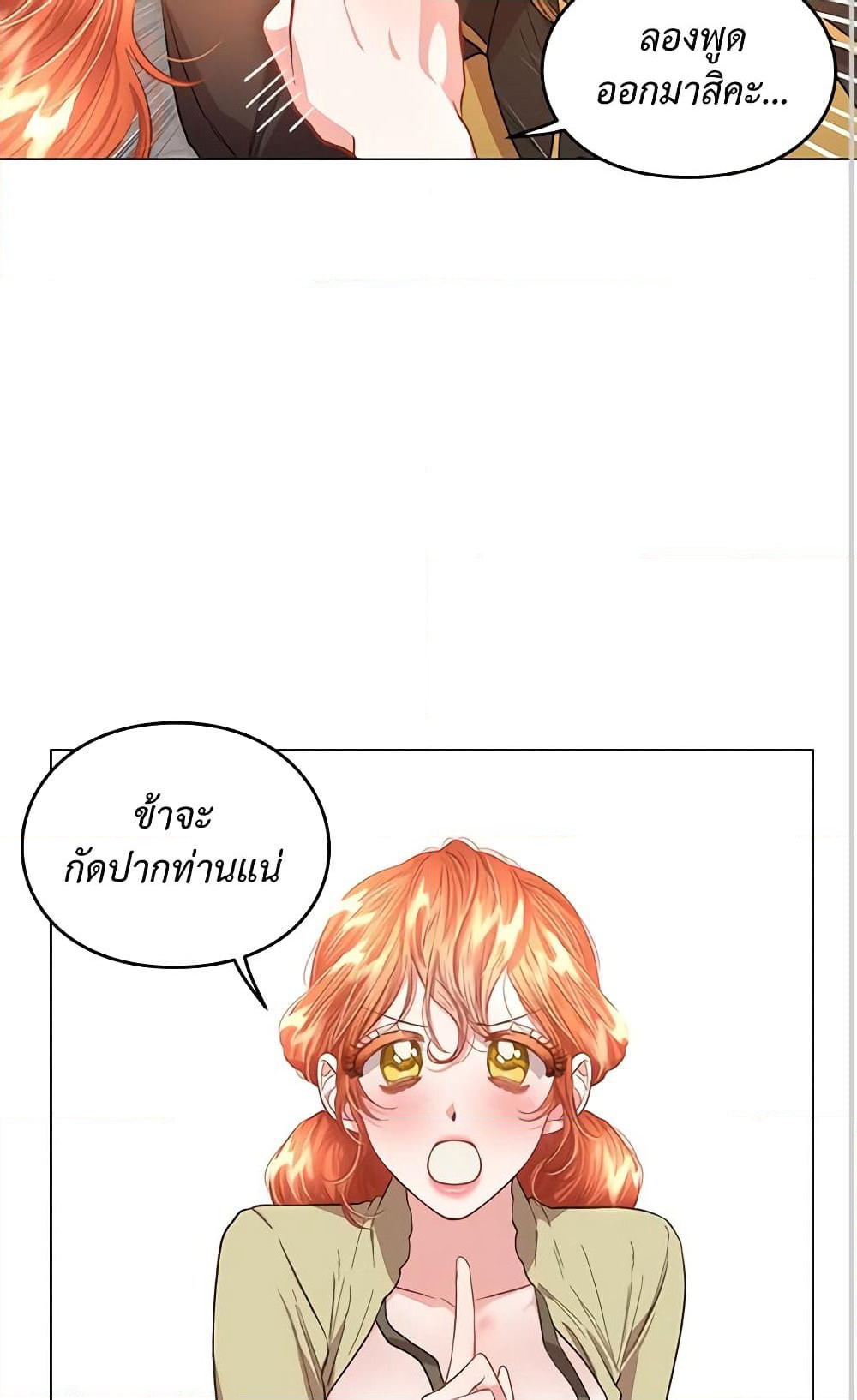 Lucia page 48