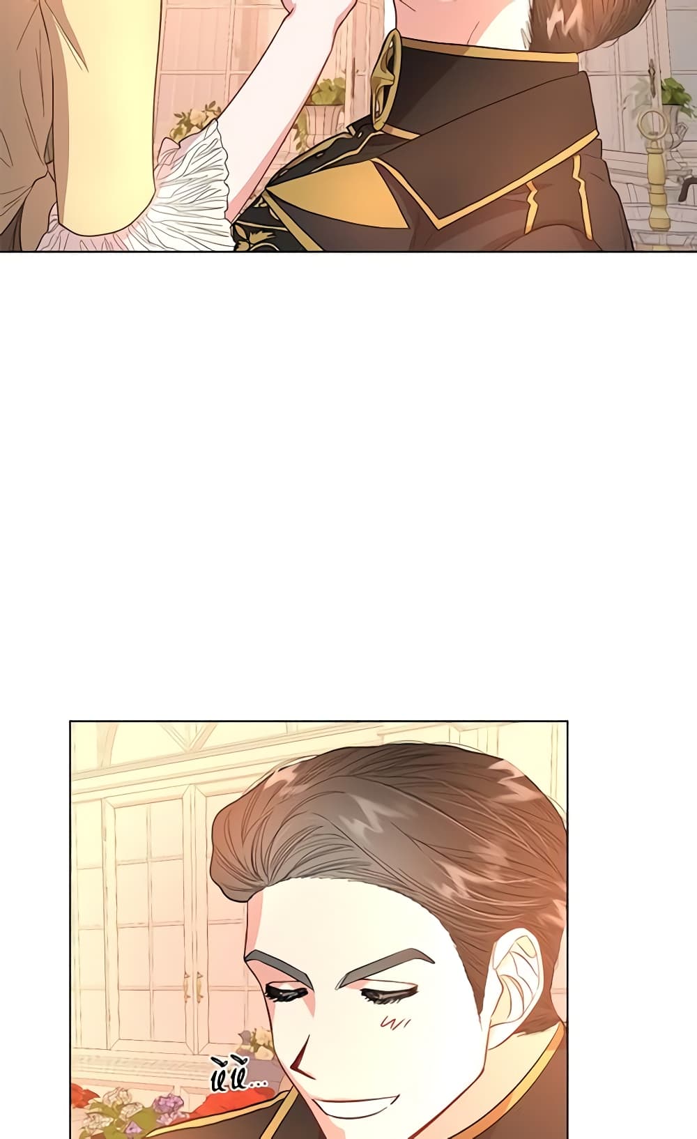 Lucia page 50