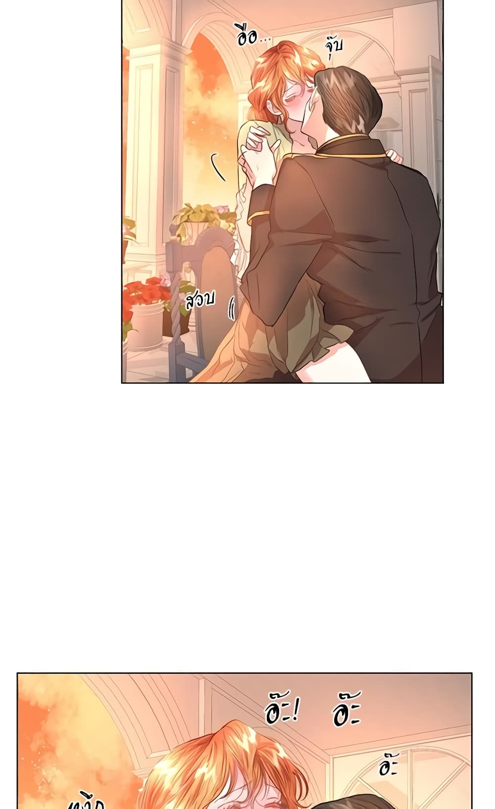 Lucia page 52