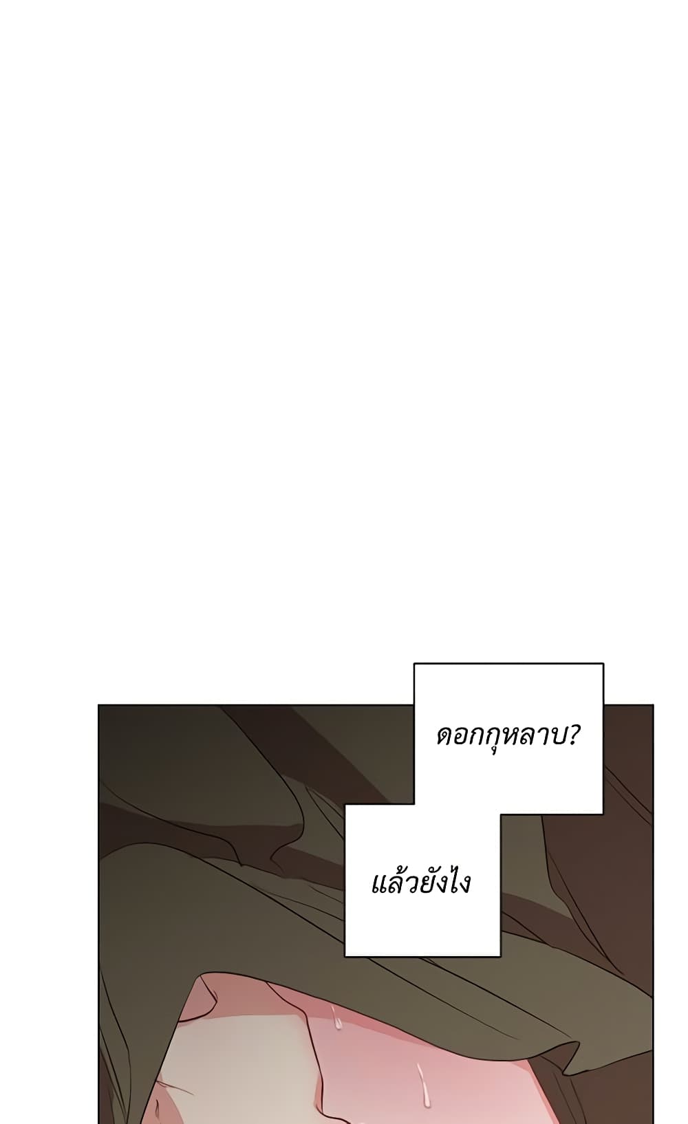 Lucia page 55