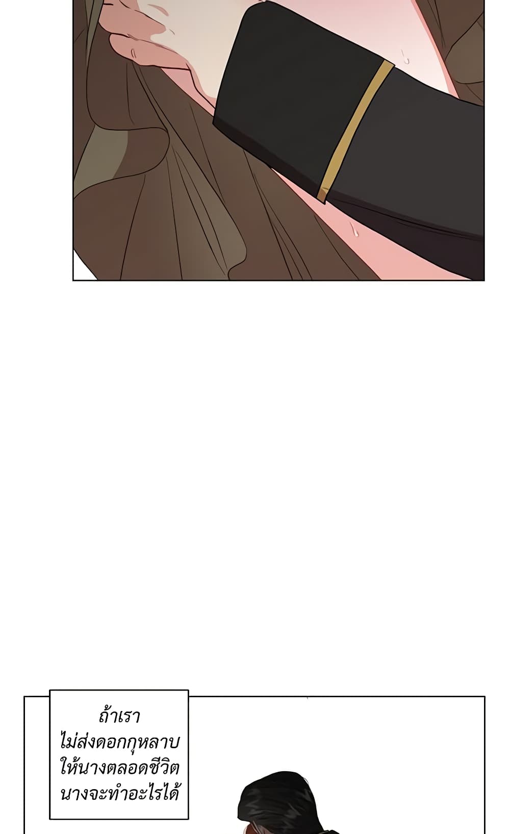 Lucia page 56