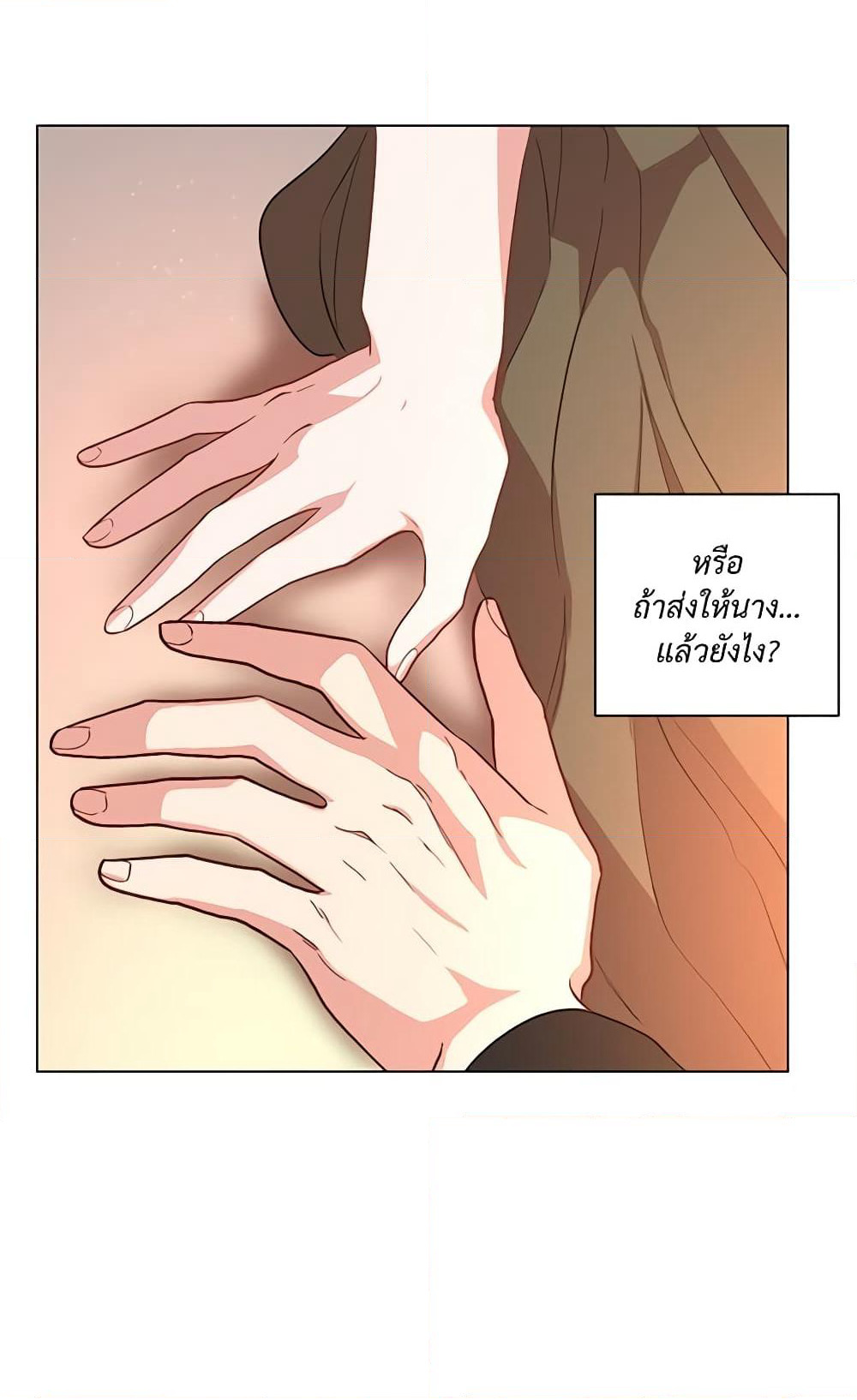 Lucia page 58