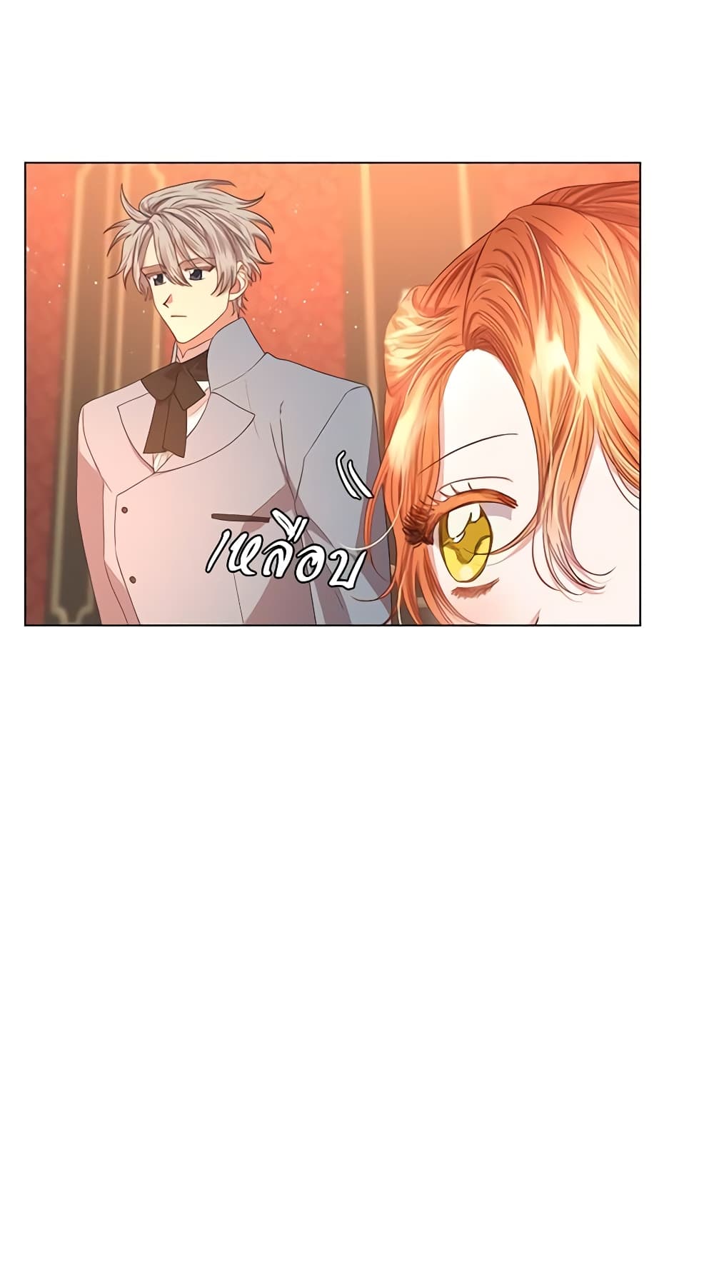 Lucia page 5