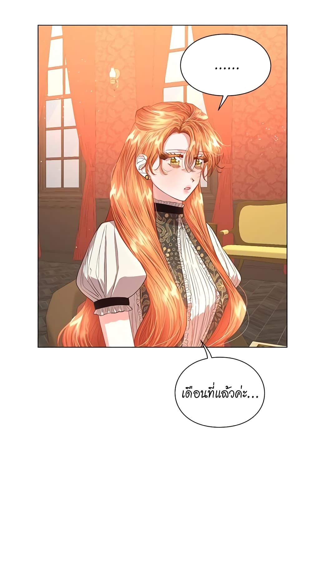 Lucia page 6