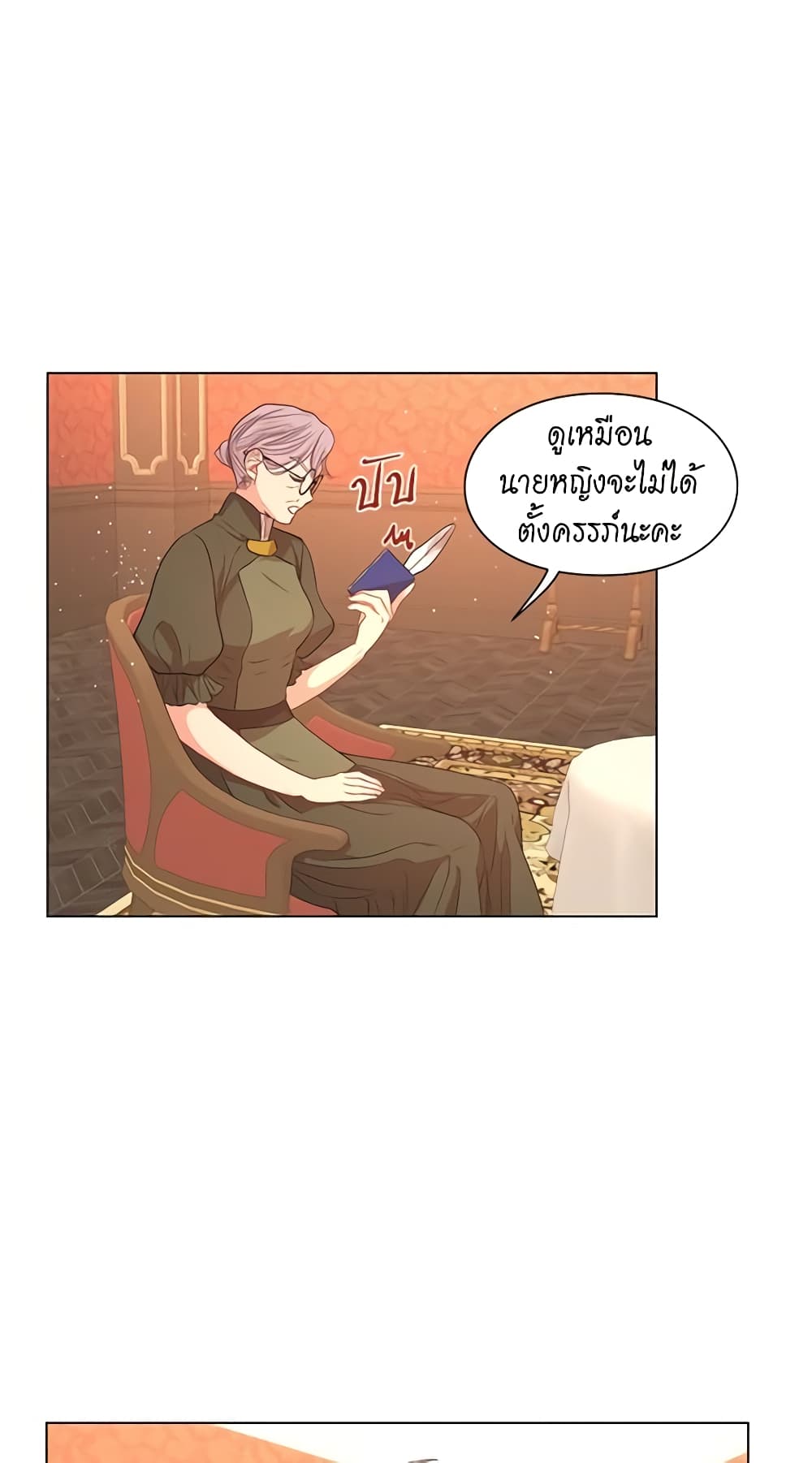 Lucia page 10
