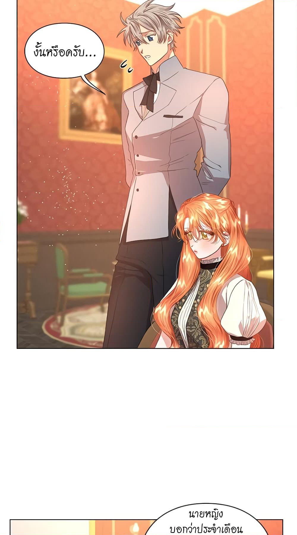 Lucia page 11