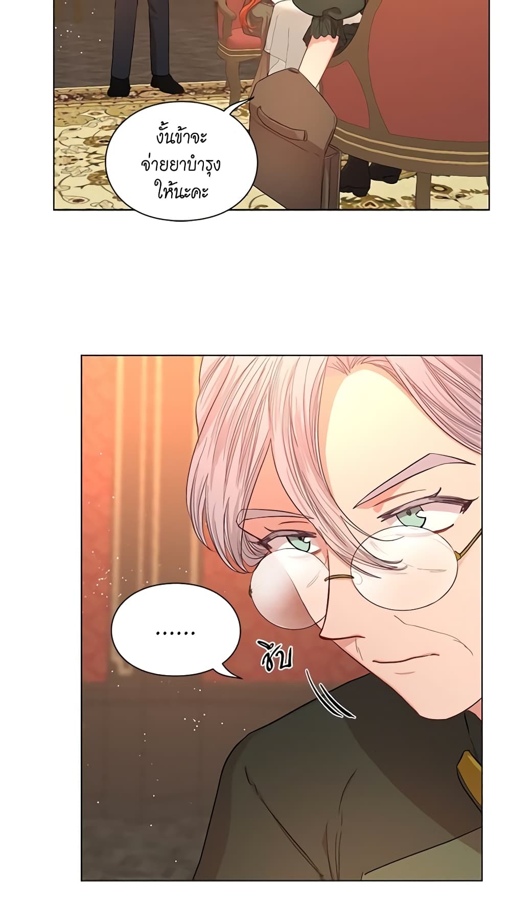 Lucia page 13