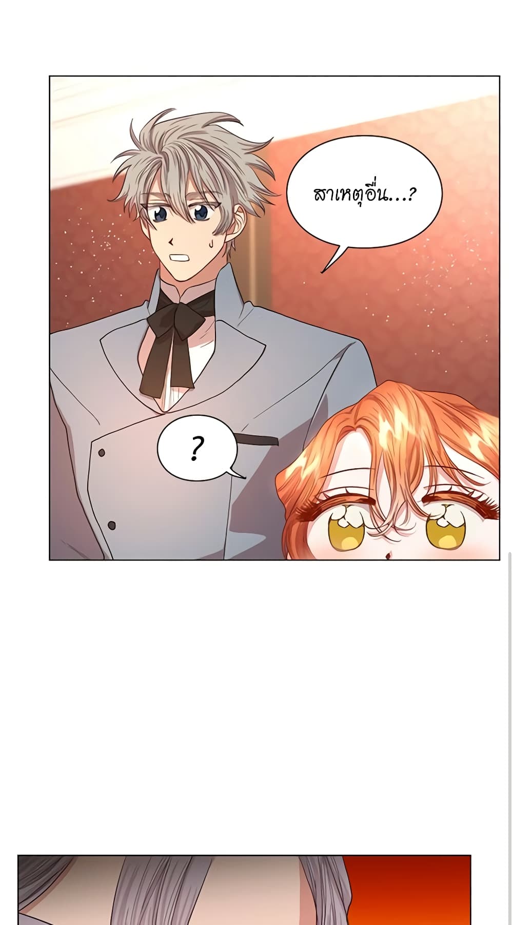 Lucia page 15