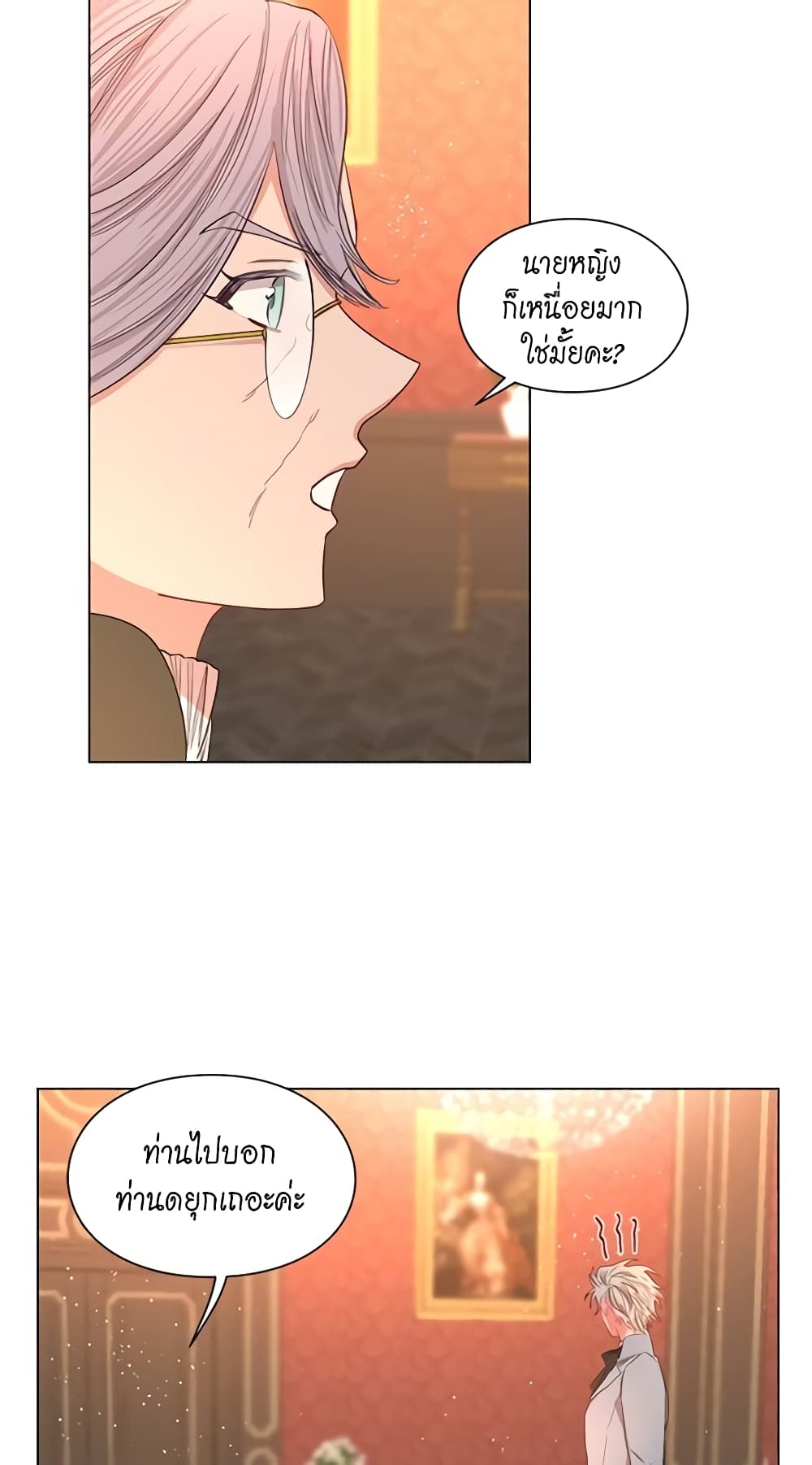 Lucia page 19
