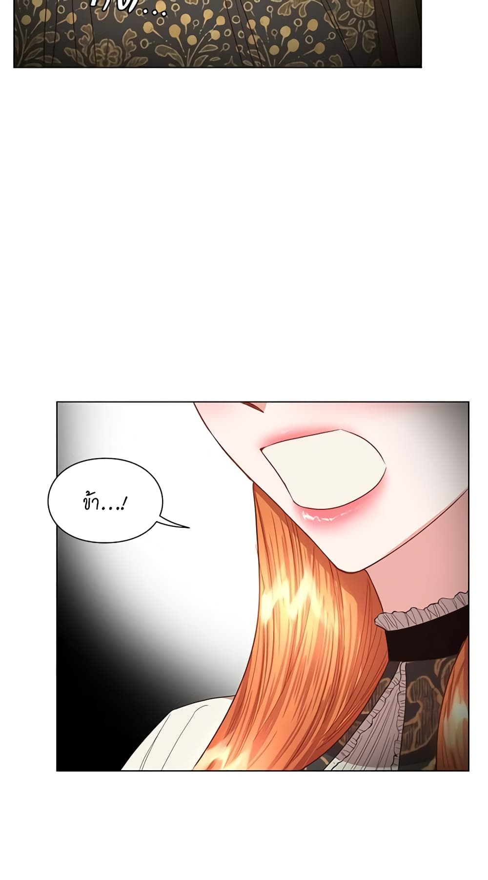 Lucia page 21