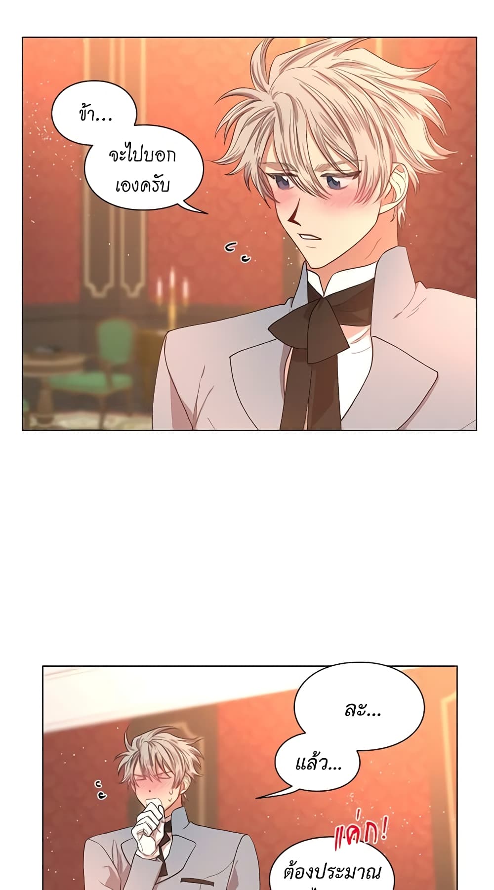 Lucia page 27