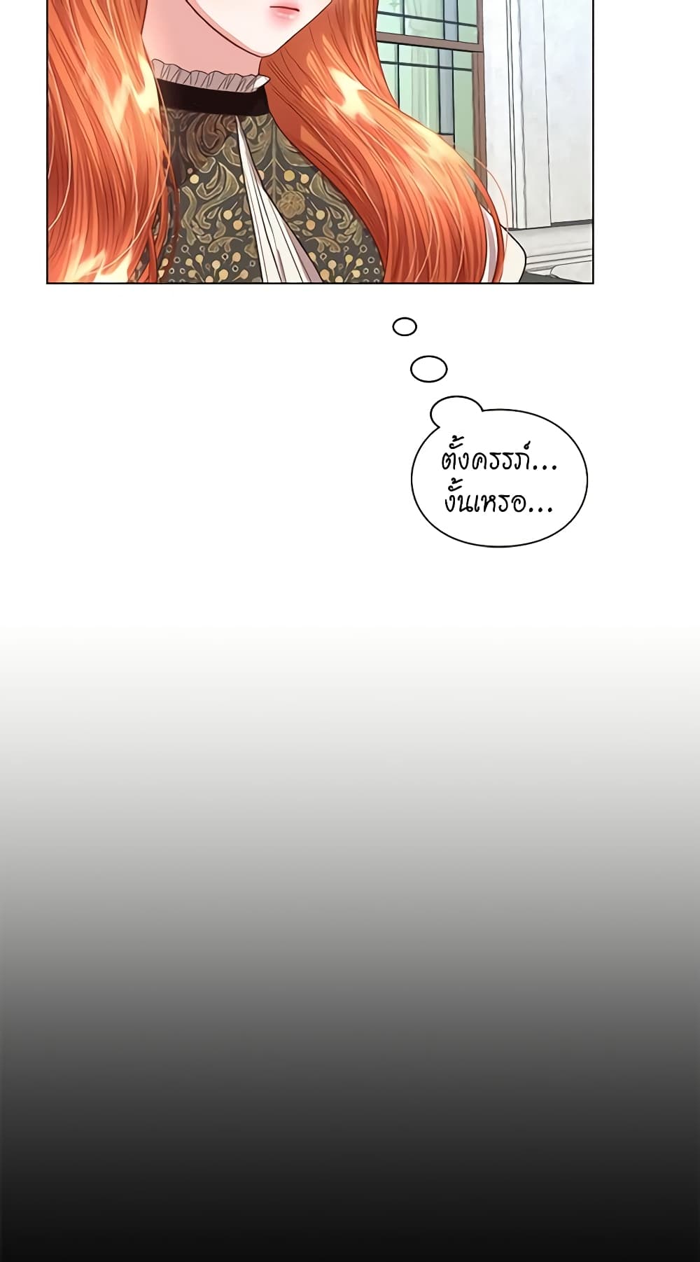 Lucia page 34