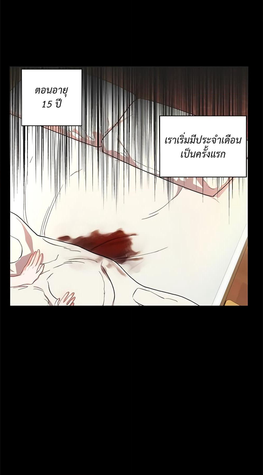 Lucia page 40