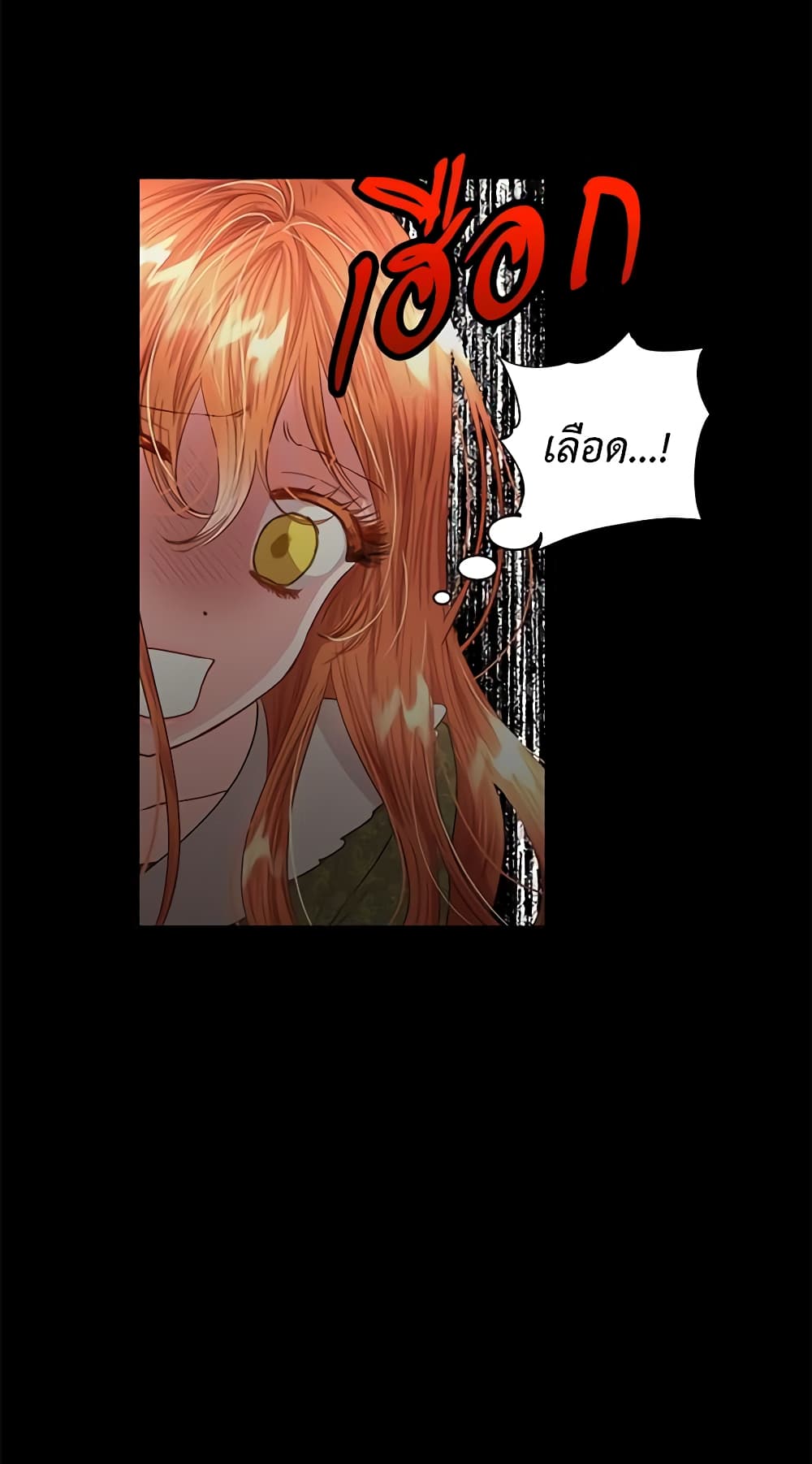 Lucia page 41