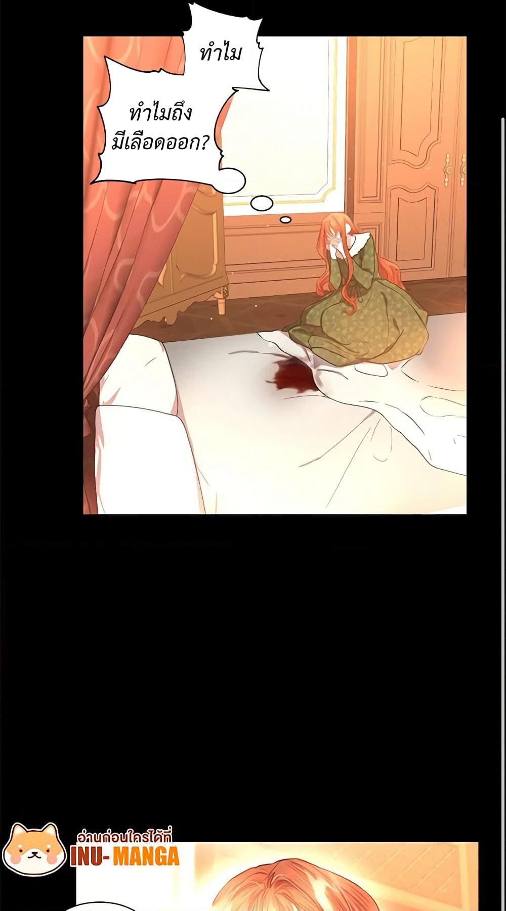 Lucia page 42