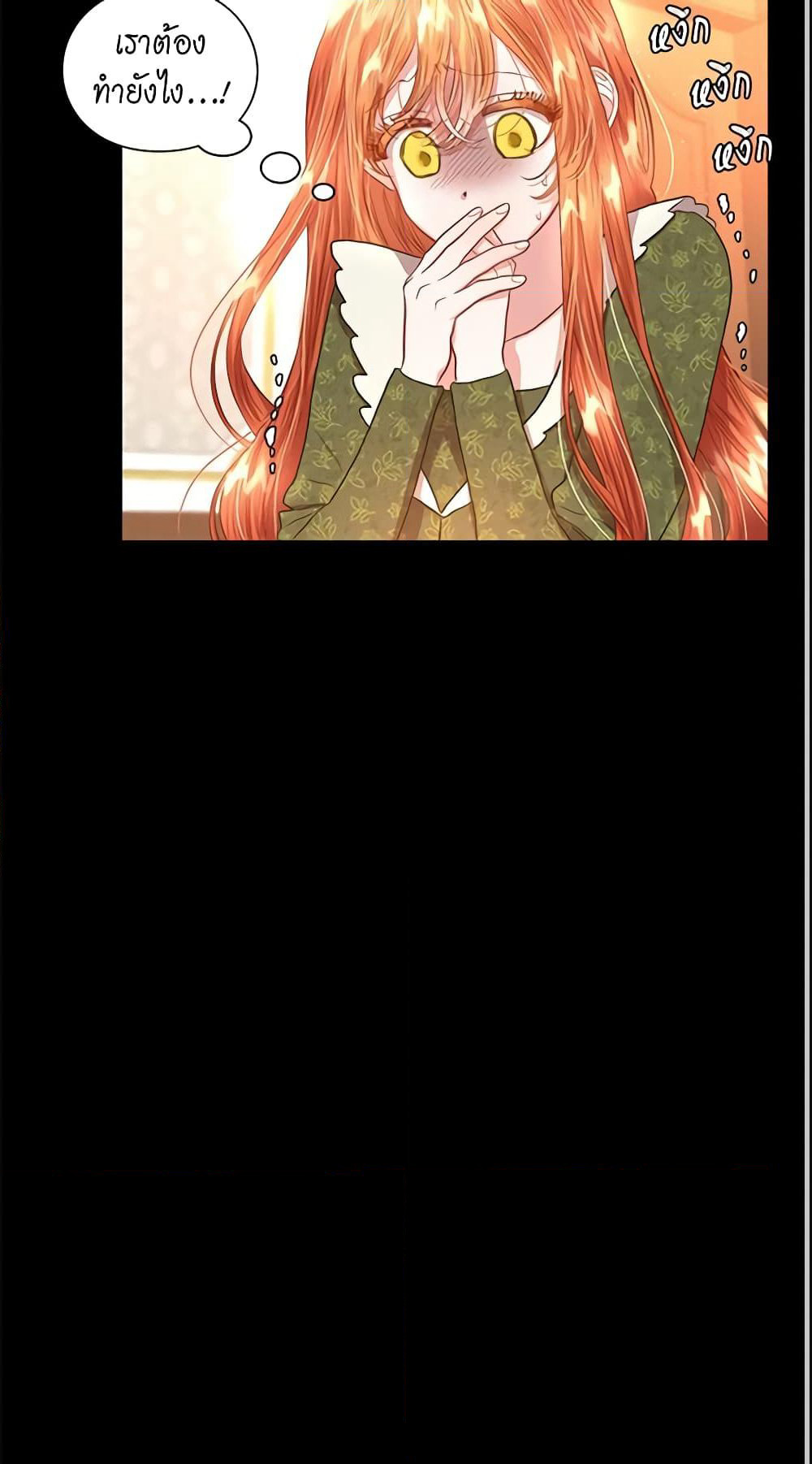 Lucia page 43