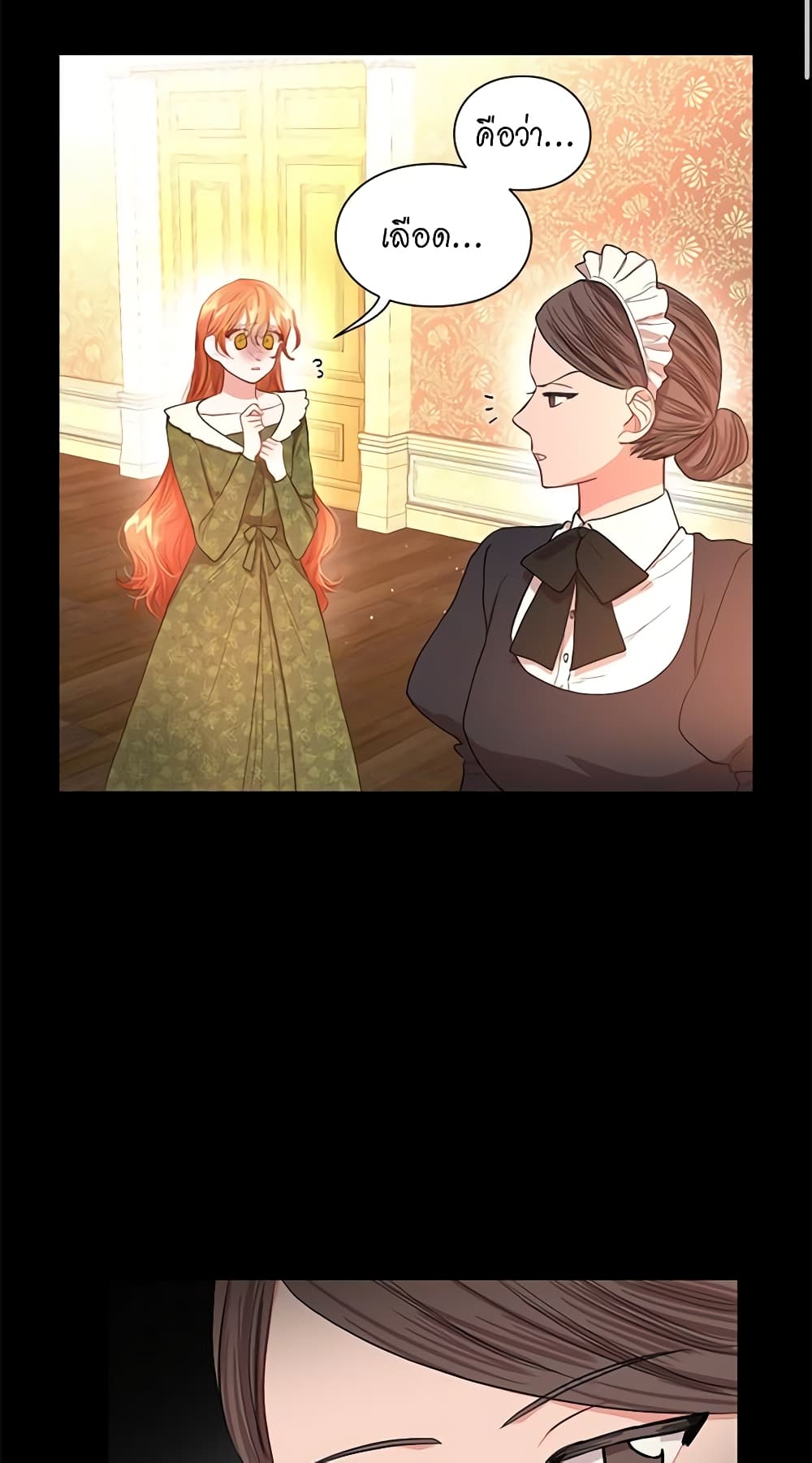 Lucia page 44