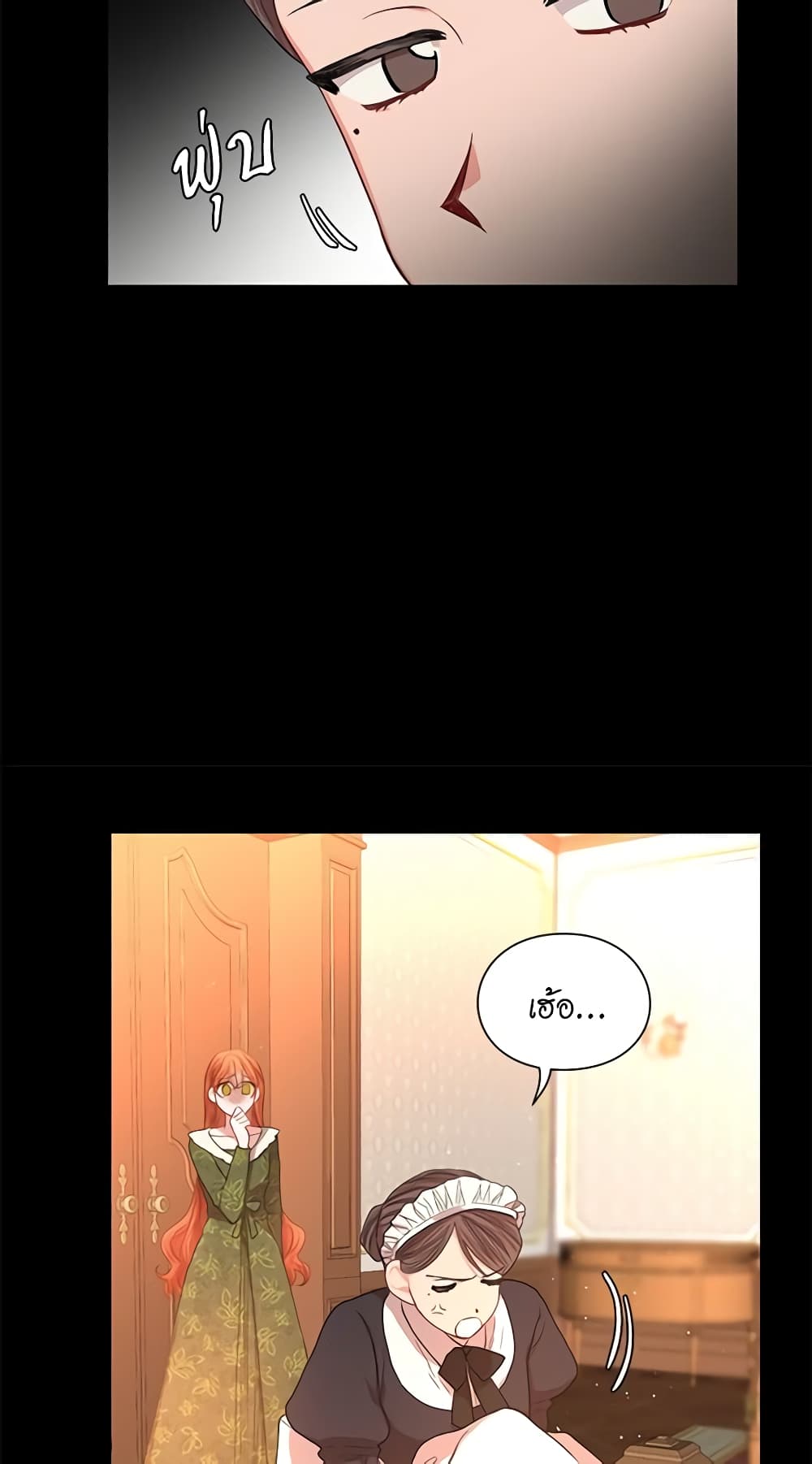 Lucia page 45