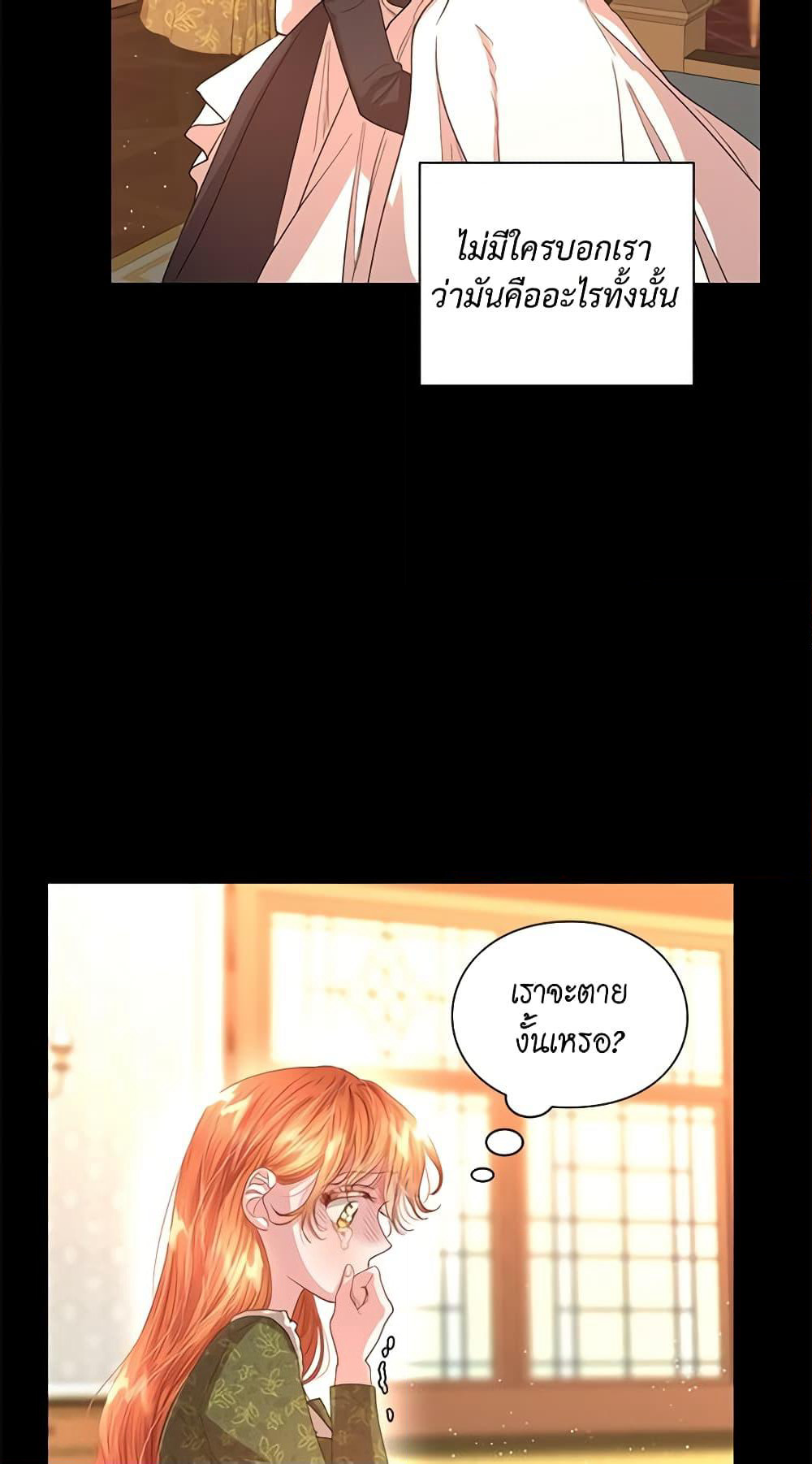 Lucia page 46