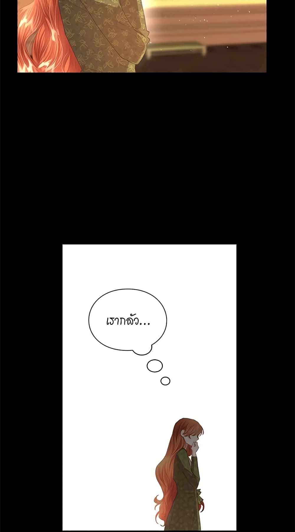 Lucia page 47