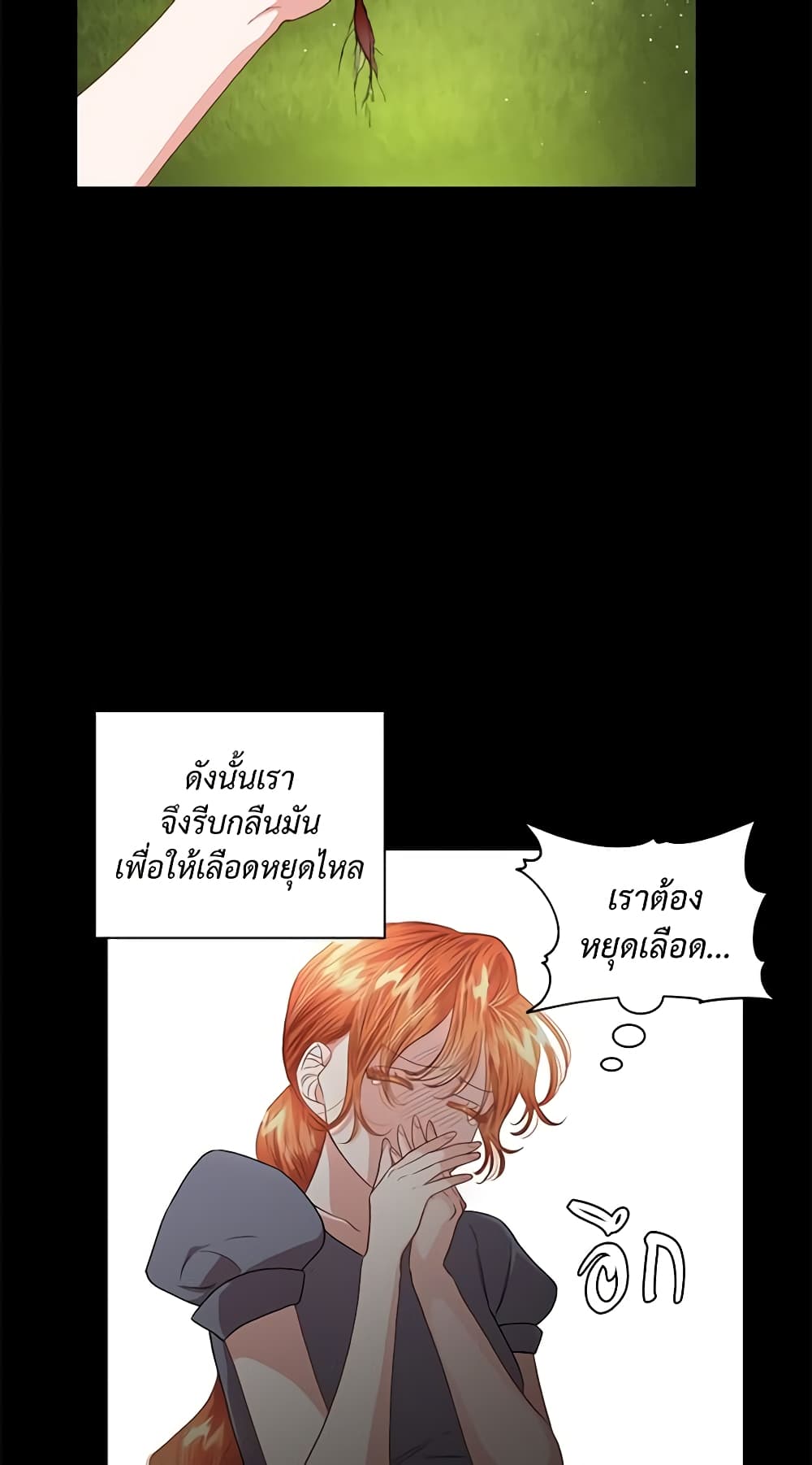 Lucia page 50