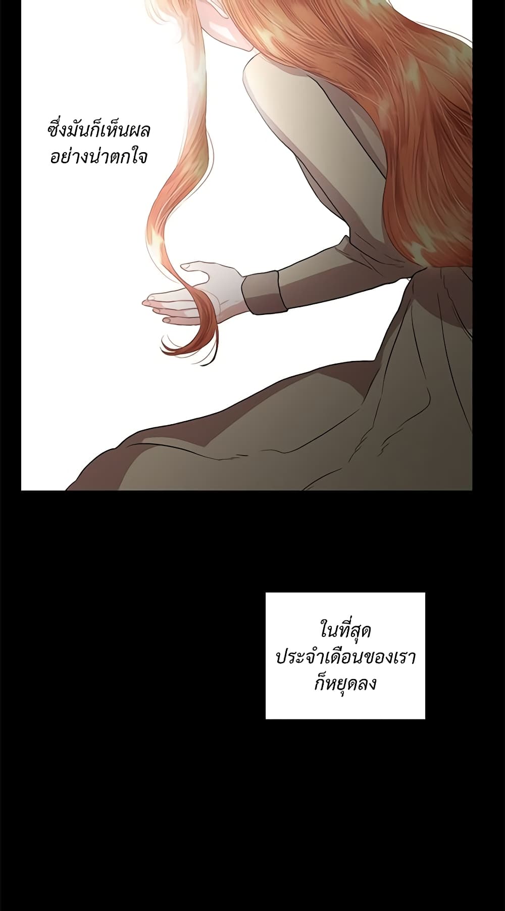 Lucia page 52