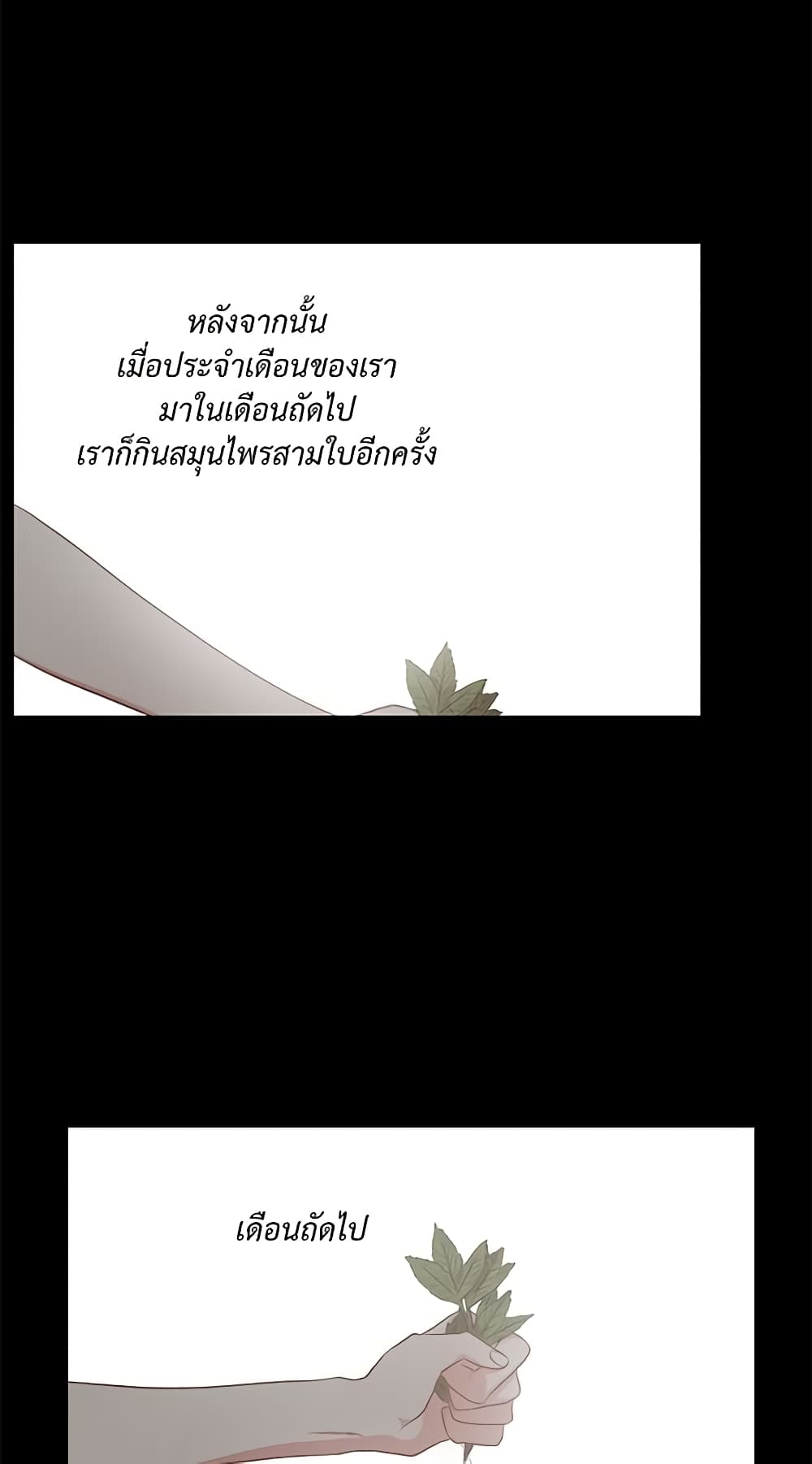 Lucia page 53