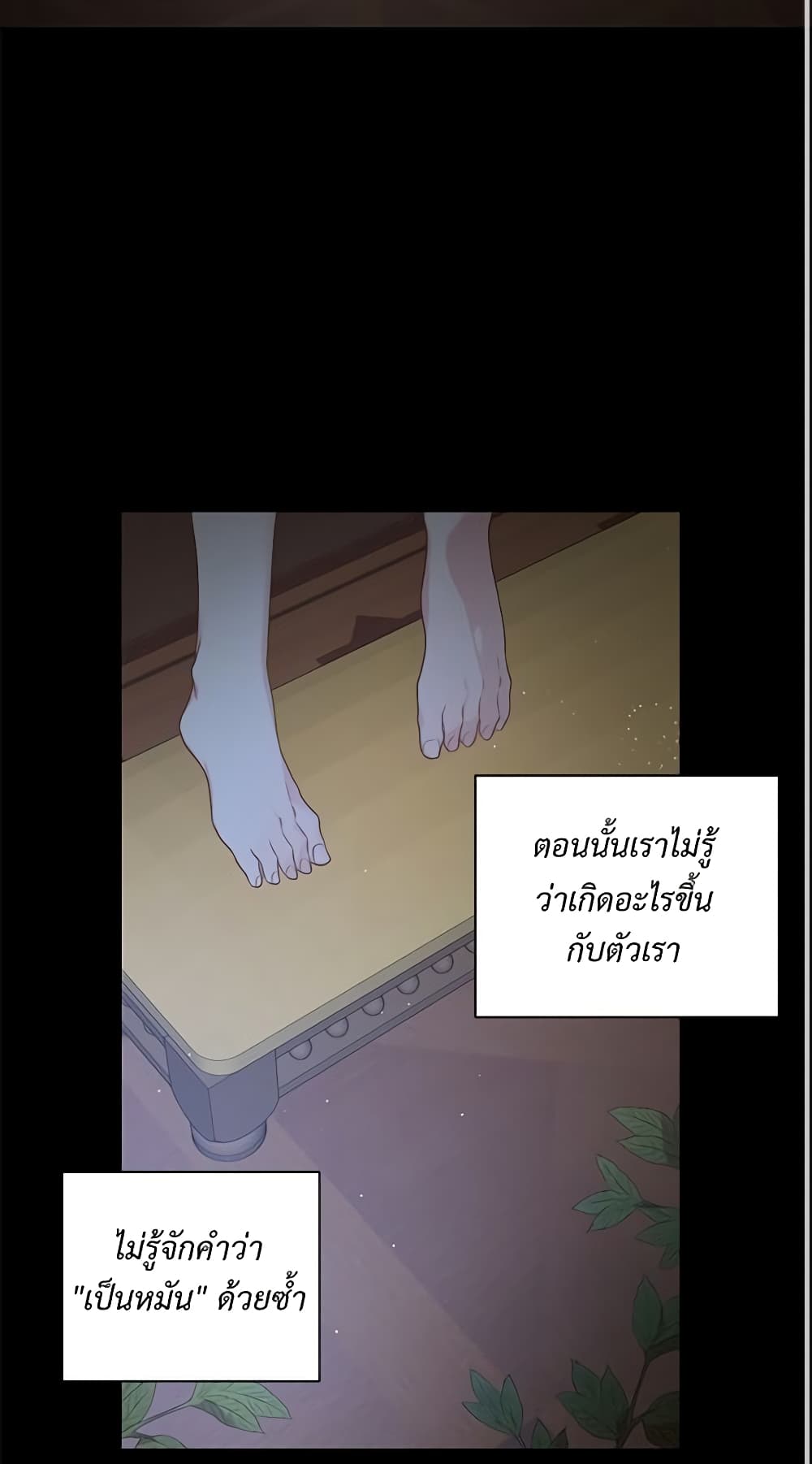 Lucia page 56